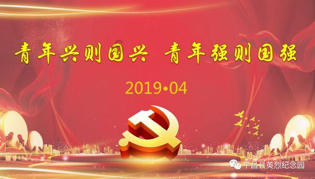 探索知识星球平台-《水浒传》中宋江的绰号是什么共享学习社区