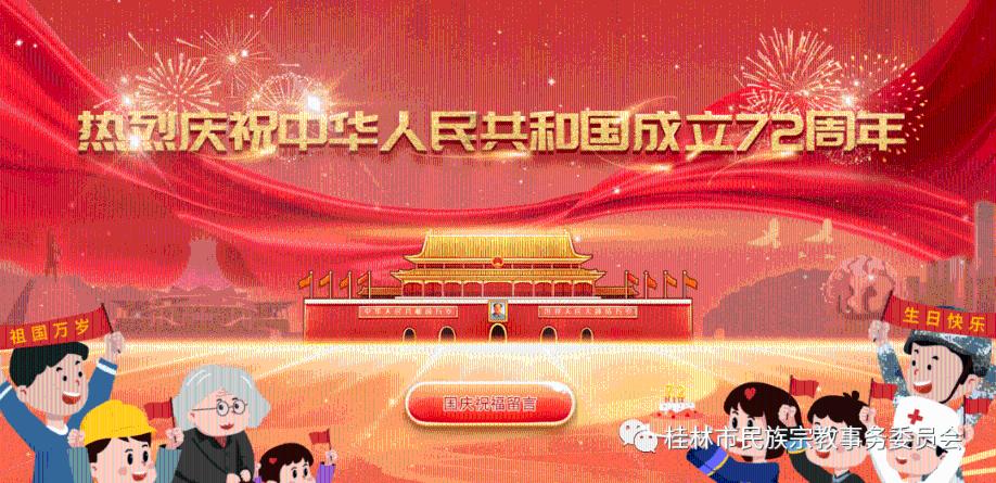 探索那我是不是该稍微减肥一下出自哪部动漫?,发现知识星球的魅力