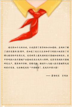 HAHA体育十年运营